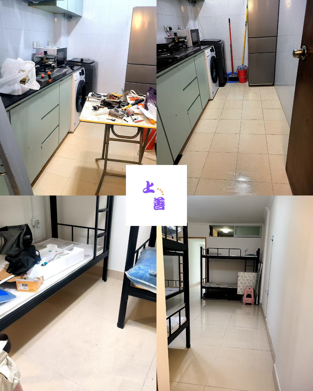 上善清潔服務公司專業清潔圖示